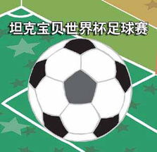 低調看球免費直播nba 封面圖