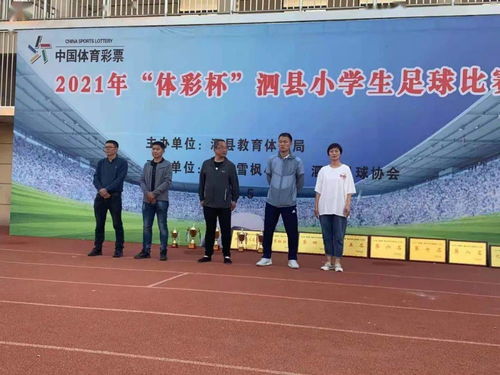 李思源